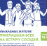 Приглашаем вас повеселиться, отдохнуть и принять участие в мастер-классе! Приходите по адресу: ул. Большая Черемушкинская, д. 19, корп. 5, 23 апреля в 18:00 - Район Котловка ЮЗАО Москвы