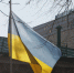 Украина не планирует убирать из конституции пункт о вступлении в НАТО - Говорит Москва