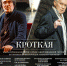 Кроткая - Москультура