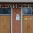 _ABK8176.JPG - Район Бирюлево Западное ЮАО
