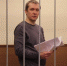Обвинение запросило 17 лет колонии для экс-полковника МВД Захарченко - M24.Ru
