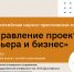 Фотка - Государственный университет управления