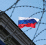 санкции - флаг России - ИА Общественная служба новостей