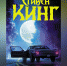 Какие книги стоит почитать в майские праздники - M24.Ru
