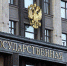 Какие законы вступают в силу в мае - Единая Россия