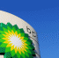 Стал известен убыток BP после расставания с «Роснефтью» - ИА Общественная служба новостей