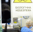 Становятся известны подробности о биологических лабораториях США на Украине - КПРФ