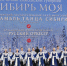 Вся красота и мощь Сибири, показанная в танце - Московская правда