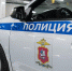 Московские полицейские ищут 38 пропавших туристов из Ирака - M24.Ru