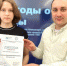 Девятиклассница из школы №1507 стала победителем конференции  Старт в медицину - Район Тёплый Стан ЮЗАО