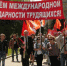 Партии, входящие в СКП-КПСС, провели праздничные первомайские демонстрации - КПРФ