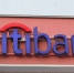 Citibank решил открыть счет генконсульству РФ в Нью-Йорке - ИА Общественная служба новостей
