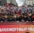 Сбор участников "Бессмертного полка" начался у трех станций метро Москвы - M24.Ru
