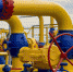Украина может прекратить транзит российского газа в Европу через "Сохрановку" 11 мая - M24.Ru