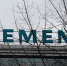 Компания Siemens объявила об уходе из России - Говорит Москва