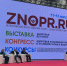 Руководитель Росздравнадзора Алла Самойлова приняла участие в работе Всероссийского форума «Здоровье нации – основа процветания» - Росздравнадзор