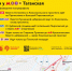 15 мая в связи с проведением полумарафона, меняются маршруты автобусов в Хамовниках - Департамент транспорта
