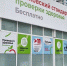 Москвичи могут проверить сердце и легкие в павильонах "Здоровая Москва" - Molnet.Ru