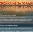 «Тройка» теперь будет во всем транспорте Перми и Пермского края - Департамент транспорта
