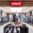 Levi’s планирует окончательно покинуть Россию - ИА Общественная служба новостей