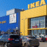 Москва 24: специалисты расскажут, появится ли в России аналог IKEA - M24.Ru