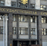 Депутатам Госдумы раскрыли состав жидкости для вейпов - Московская газета