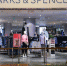 Marks & Spencer полностью покинет российский рынок – СМИ - M24.Ru