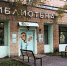 Всероссийскую акцию «Библионочь» организуют в библиотеке №12. Фото: Анна Быкова - Москва.Центр