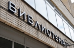 Мастер-класс по историческому танцу «Вы поедете на бал?» 4 июня состоится в библиотеке № 1 имени Александра Грибоедова. Фото: Анна Быкова