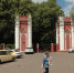 Андрей Дмытрив - Головинский район САО Москвы