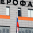 Минздрав РФ зарегистрировал препарат от COVID-19 на основе молнупиравира - M24.Ru