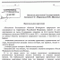 Проблемы Байкала и российского леса «единороссам» неинтересны - КПРФ