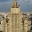 мид рф - ИА Общественная служба новостей