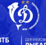 titleForTagImg - ФК Динамо Москва