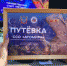 Студенты ВИТИ НИЯУ МИФИ поедут в Турцию строить атомную станцию - НИЯУ МИФИ