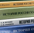 Страны СНГ подготовят единые учебные пособия по Великой Отечественной войне - ИА Общественная служба новостей