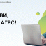 Россельхозбанк презентует digital-проекты для поиска работы и поддержке стартапов - РГАУ-МСХА имени К.А. Тимирязева