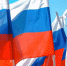 флаг России - Район Вешняки ВАО Москвы