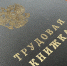 «Вечно держать работников на простое нельзя»: как скрытая безработица влияет на экономику - Московская газета
