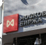 Мосбиржа приостановила торги швейцарским франком - M24.Ru