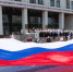 В РАНХиГС отпраздновали День России - Район Тропарёво-Никулино ЗАО