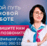 Более четырех тысяч москвичей обратились в центр «Профессионал» за помощью в профпереподготовке - Департамент соцзащиты