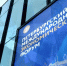 Онищенко назвал ПМЭФ проводником для бизнеса в новую реальность - ИА Общественная служба новостей