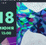 Библиотека №169 приглашает на мастер-класс  Абстракция  18 июня - Район Тёплый Стан ЮЗАО