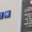 РОСОБРНАДЗОР ФЕДЕРАЛЬНАЯ СЛУЖБА В СФЕРЕ ОБРАЗОВАНИЯ И НАУКИ telegra.ph - ИА Общественная служба новостей
