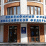 В ПФР рассказали о выплатах школьникам - ИА Общественная служба новостей