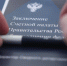 Алексей Кудрин, исполнение бюджета-2021 - Московская правда