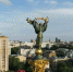 Украинский министр оценил разрушения инфраструктуры в стране - ИА Общественная служба новостей