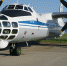 Спасатели обнаружили пропавший в Якутии Ан-30 - M24.Ru