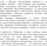 muzey.png - Район Строгино СЗАО Москвы